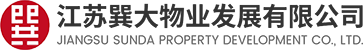 常州市怡源物業有限公司